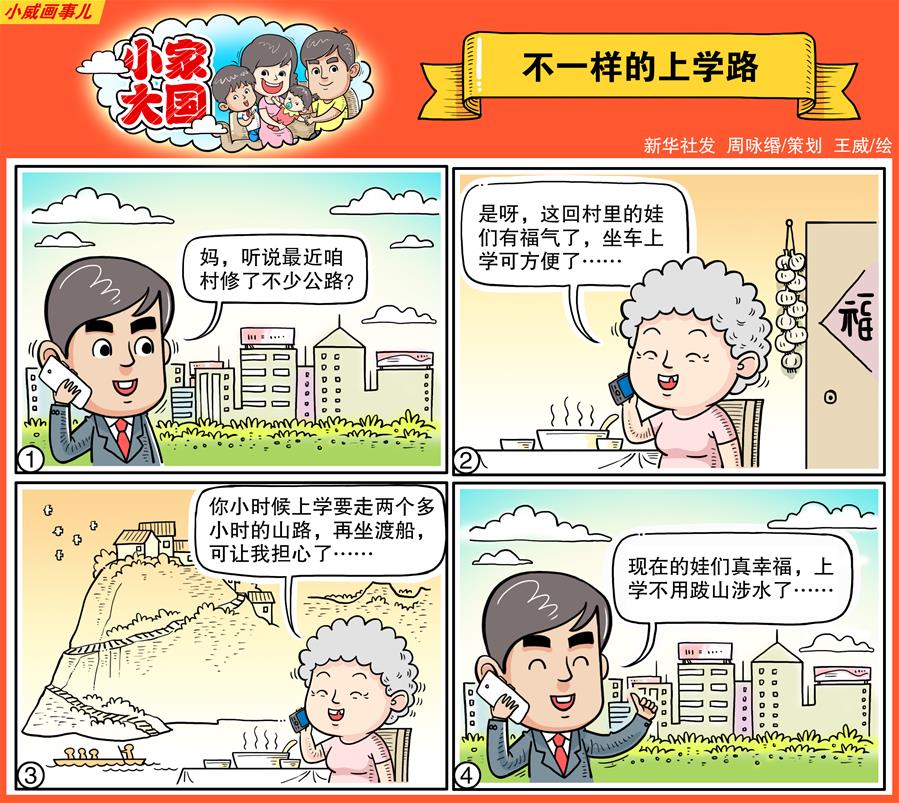 热播封面